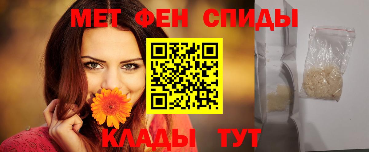 АМФ  АМФЕТАМИН 97%  Вход с VPN  Воркута 
