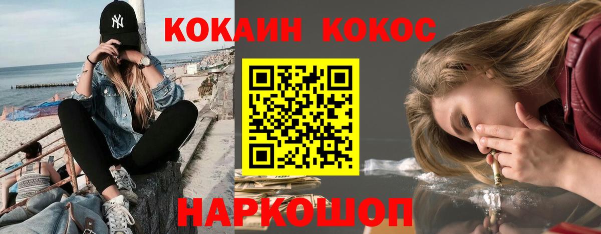КОКАИН Эквадор Воркута