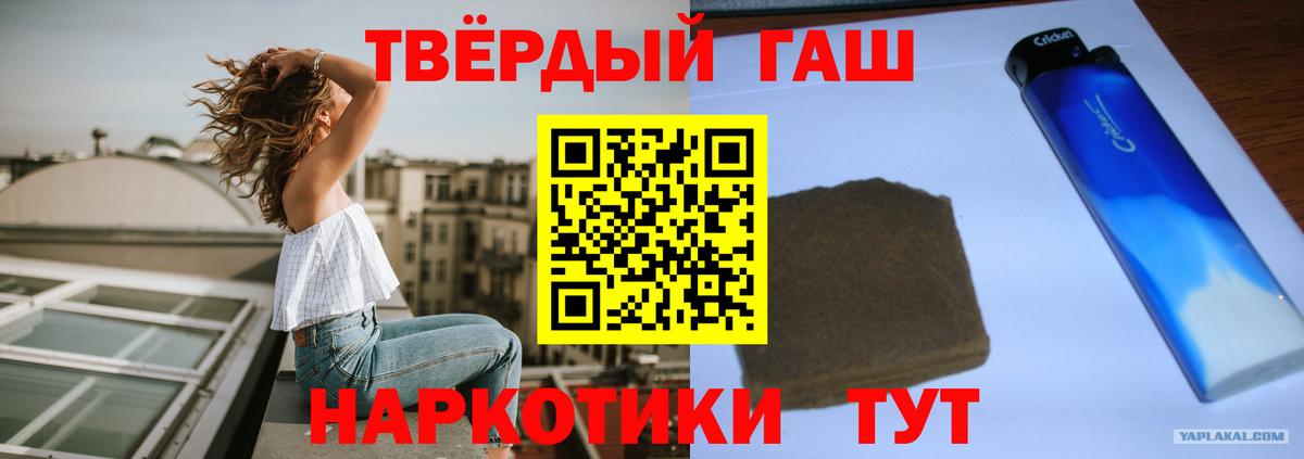 ГАШИШ ice o lator  Вход с VPN  Воркута  ГАШИШ Изолятор 