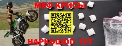 крисы Мариинск
