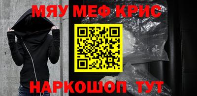 крисы Мариинск