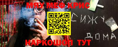 гидра Малоярославец