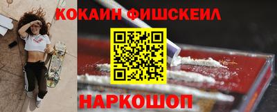 гидра Малоярославец