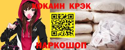 гидра Малоярославец