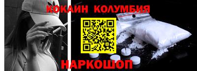 гидра Малоярославец