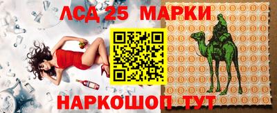 крисы Мариинск