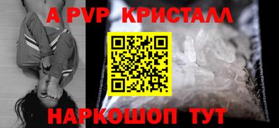 гидра Малоярославец