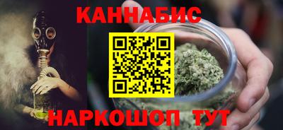 каннабис Малгобек