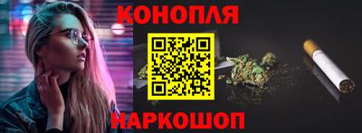 каннабис Малгобек