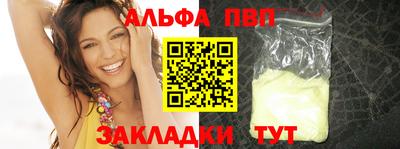 гидра Малоярославец