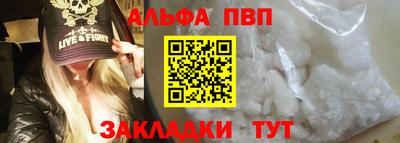 крисы Мариинск