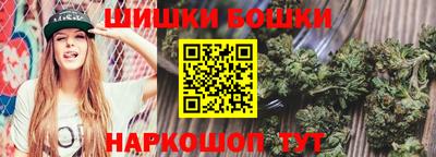 гидра Малоярославец