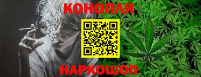 гидра Малоярославец