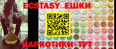 крисы Мариинск