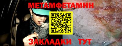 гидра Малоярославец