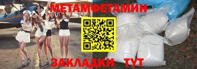 гидра Малоярославец