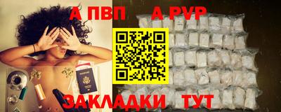 гидра Малоярославец