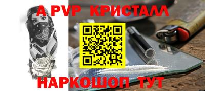 гидра Малоярославец