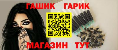 гидра Малоярославец
