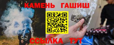 гидра Малоярославец