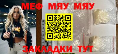 крисы Мариинск