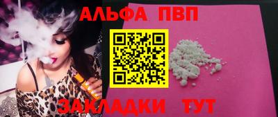 крисы Мариинск