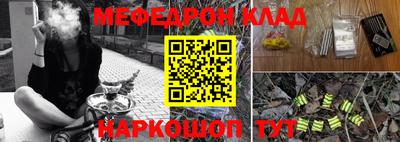 крисы Мариинск