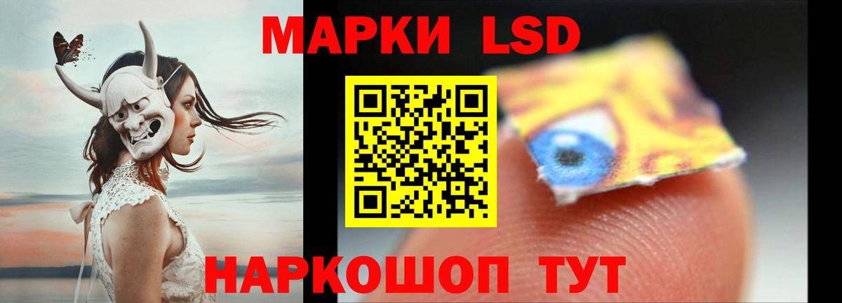 Воркута  LSD-25 экстази кислота  Лсд 25 экстази ecstasy  Вход с VPN 