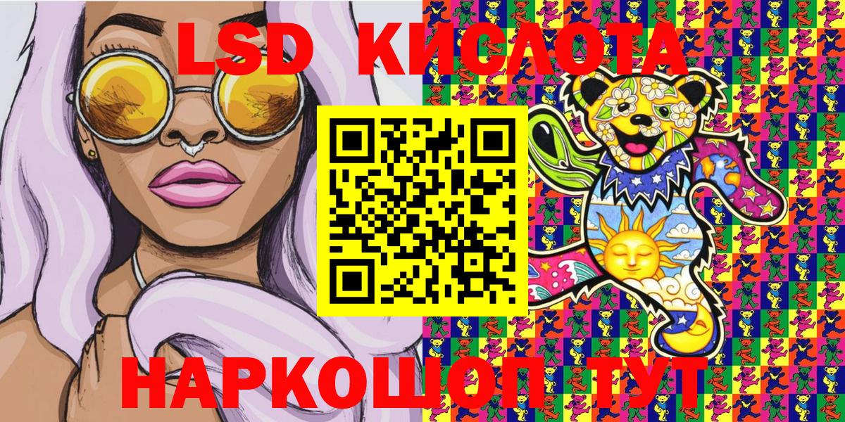 Марки NBOMe 1,5мг  Марки NBOMe 1,5мг  Воркута  Вход с VPN 