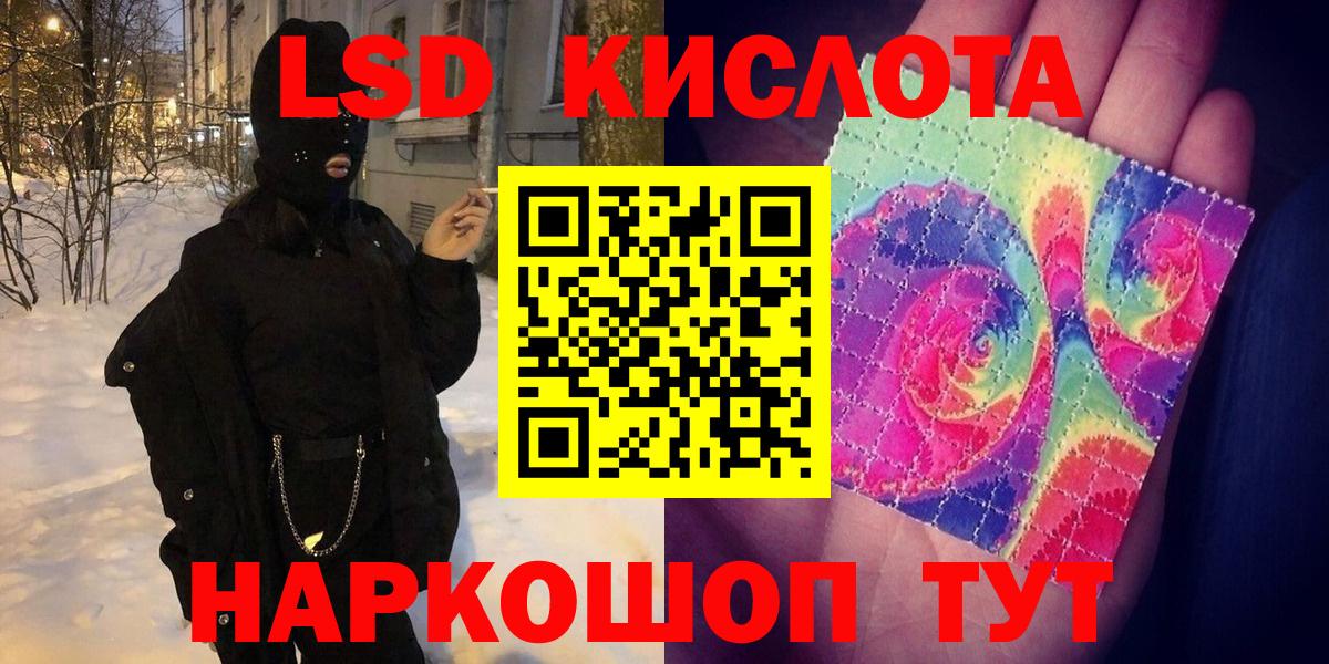 Марки NBOMe 1,5мг Воркута