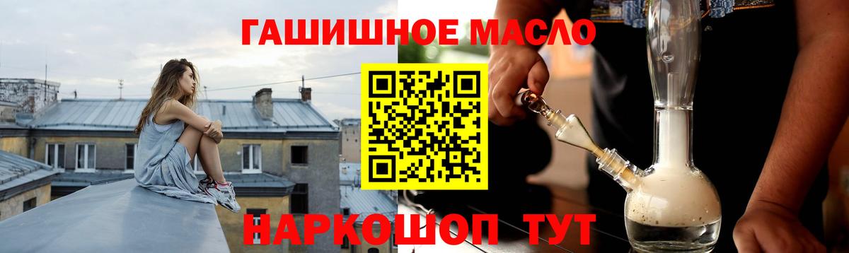 ТГК Wax  купить закладку  Воркута  Вход с VPN 