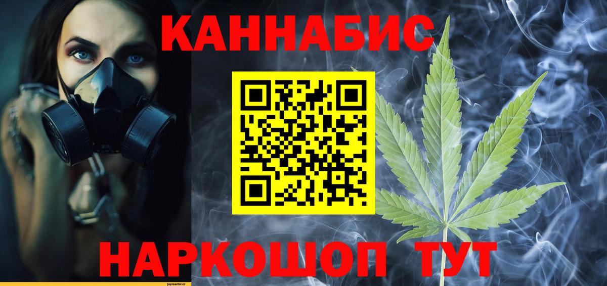 Каннабис конопля  Бошки Шишки планчик  Каннабис индика  Воркута  Вход с VPN 